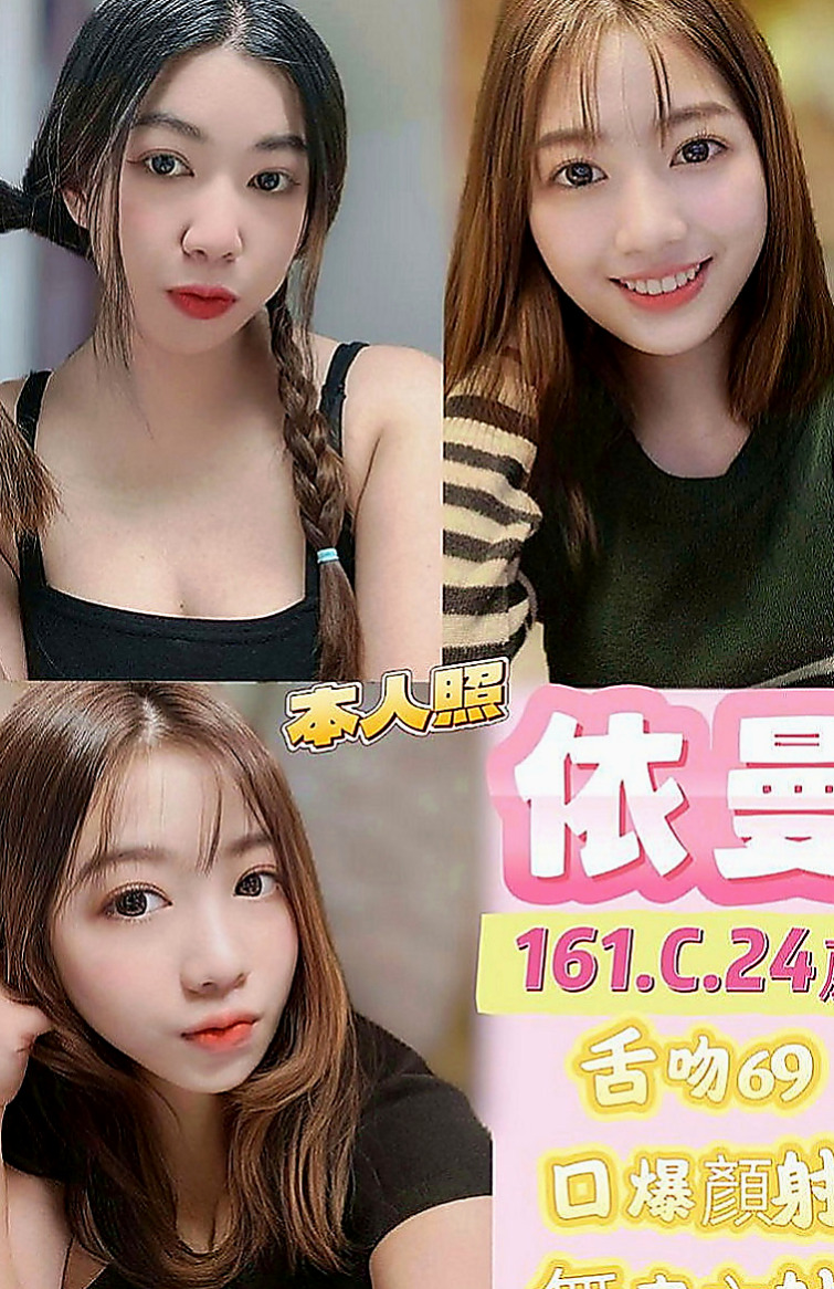 三星叫小姐：君麗 |學生妹兼職|166cm|50kg|C罩杯|18歲|氣質型骨感正妹 完美馬甲線  腿型漂亮 聲音甜甜的很溫柔