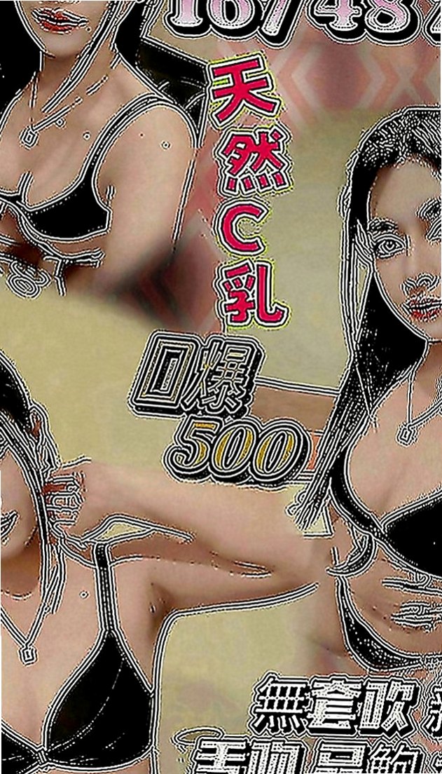 歸仁好茶外送：曉雪 |爆乳學生妹|167cm|43kg|E罩杯|20歲|學生兼職小模 白皙 外貿 美腿 小蠻腰    最近新下海的薇薇 口碑還是非常不錯的