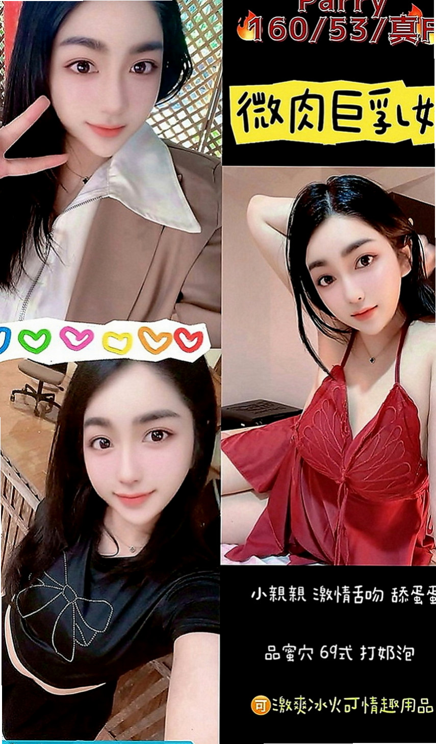 桃園外送服務：雨潔 |高職妹|164cm|49kg|E罩杯|22歲|讓你嘗試她的獨門秘笈不常做愛 穴穴緊 插著很有感覺