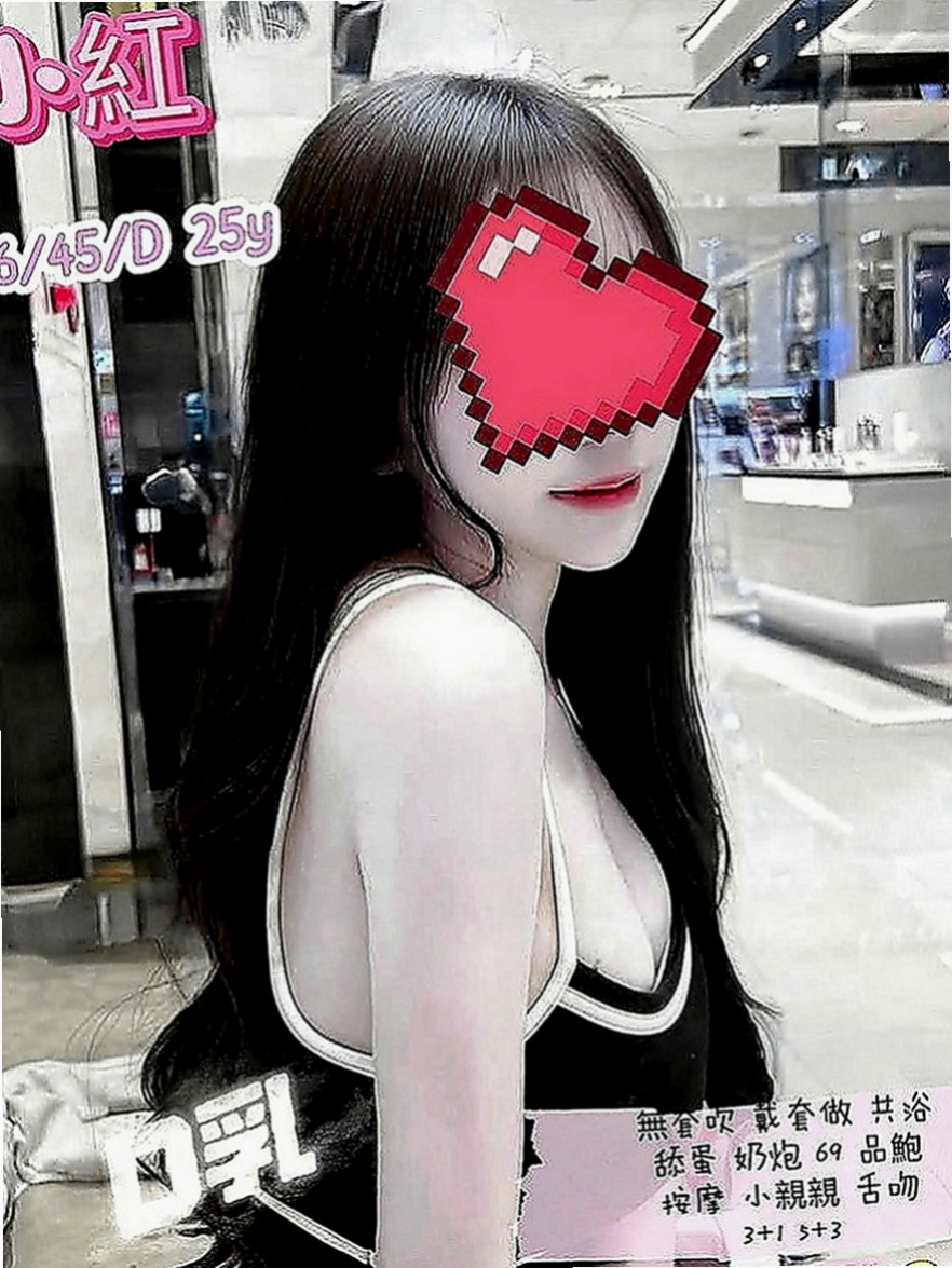 永康找小姐：香香 |女星化妝師|170cm|50kg|D罩杯|18歲|皮膚白嫩/幼齒可愛/妹妹腳指頭跟腿很好看/腿控的一定要約看看/  每一寸肌膚都被電到