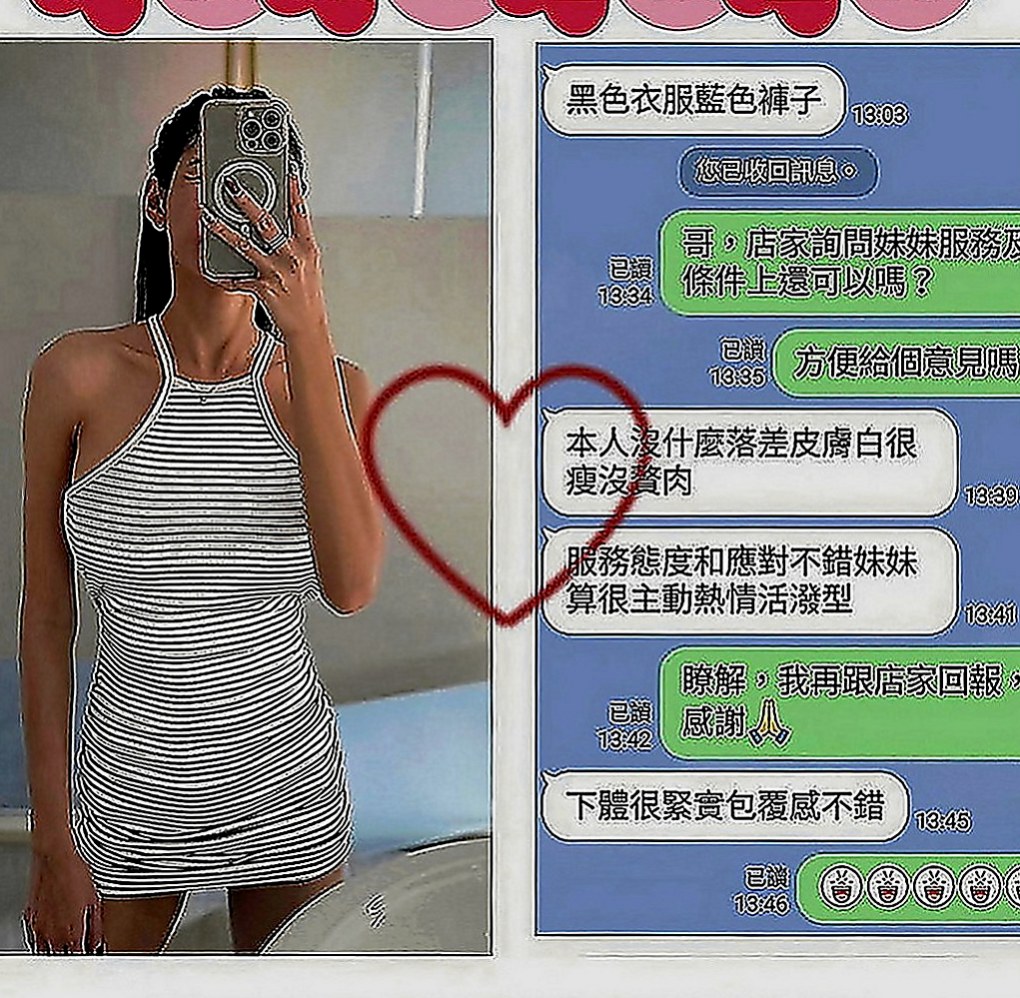 嘉義外約茶|按摩全套：奶妹 |文藻學生妹|164cm|49kg|C罩杯|20歲|MM屬性:外貌 身材 美腿 白皙 女友   來者不拒 大受好評保證CP值超高,勞點多