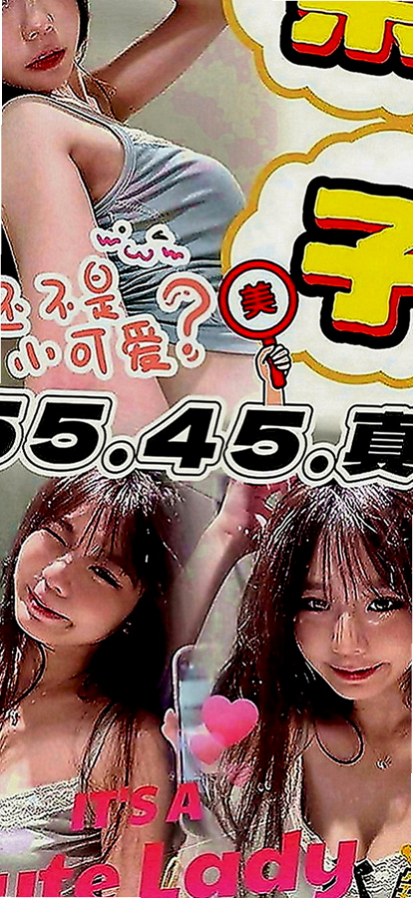 沙鹿外叫：小哩 |饑渴小蕩婦|168cm|48kg|D罩杯|24歲|想要對方的舌吻很久沒有愛愛了今天第一次兼職