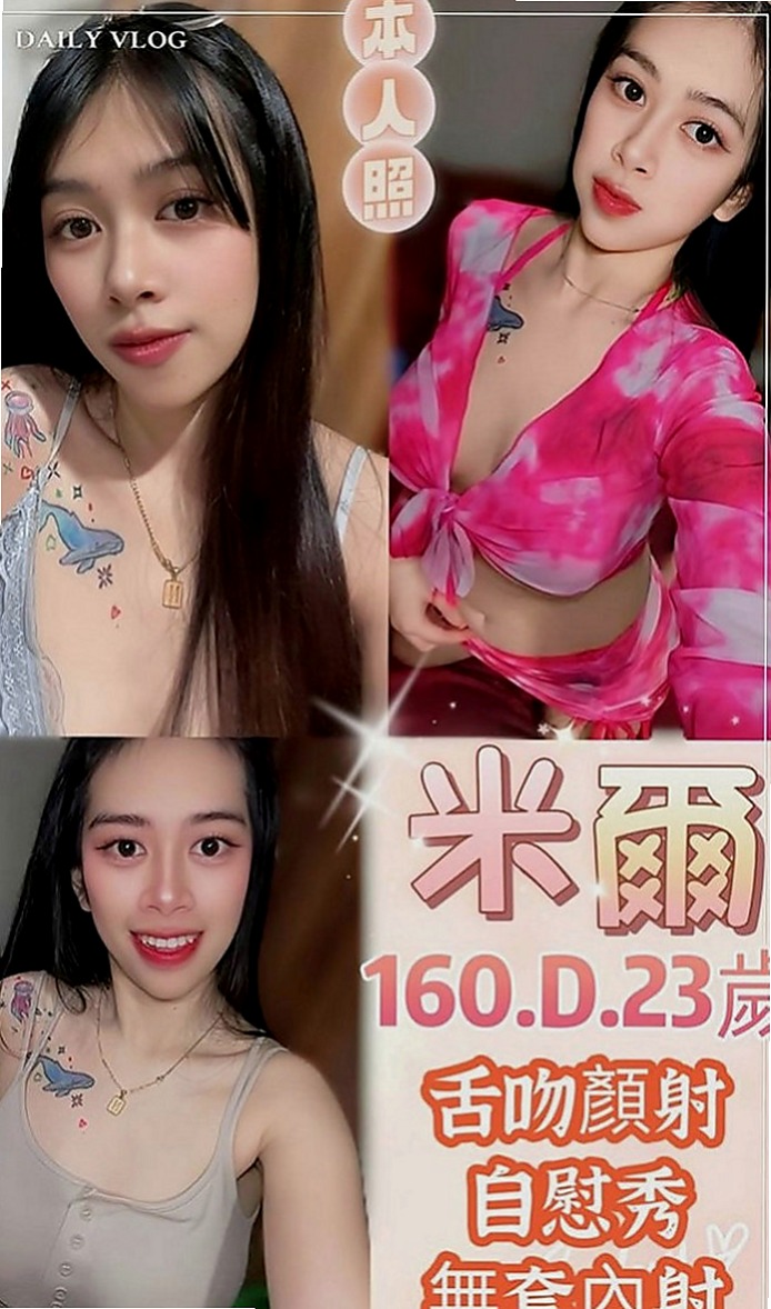 汐止外約服務：美玲 |電玩女神|168cm|49kg|E罩杯|24歲|身材比例好皮膚白皙 乳頭環視粉紅色的唷   可親嘴，LG看感覺、聲音嬌滴滴的.....