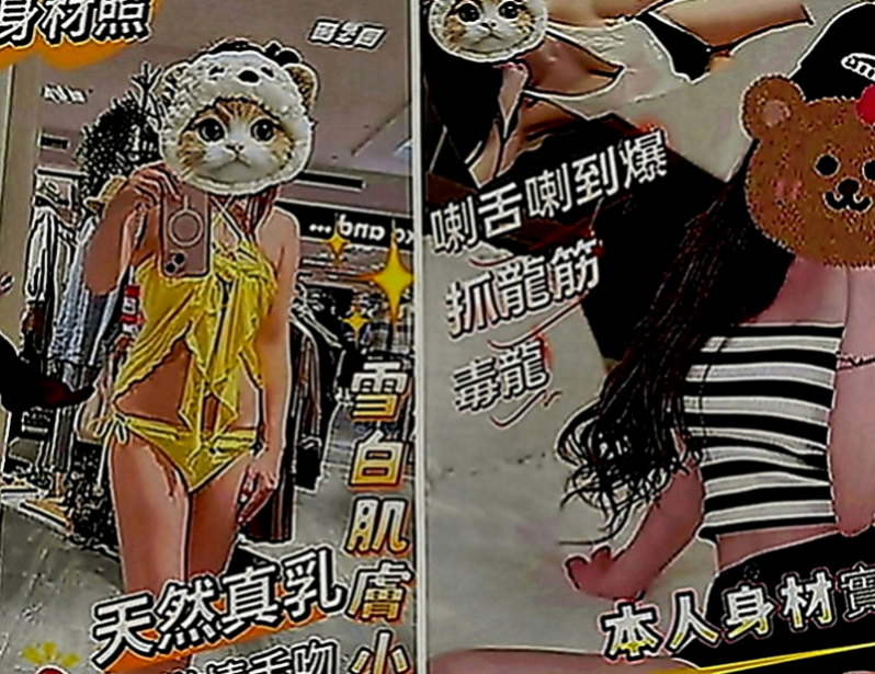 淡水全套服務：淑燕 |全職太太|163cm|46kg|D罩杯|21歲|幹起來超刺激正在特價中很色很色很色