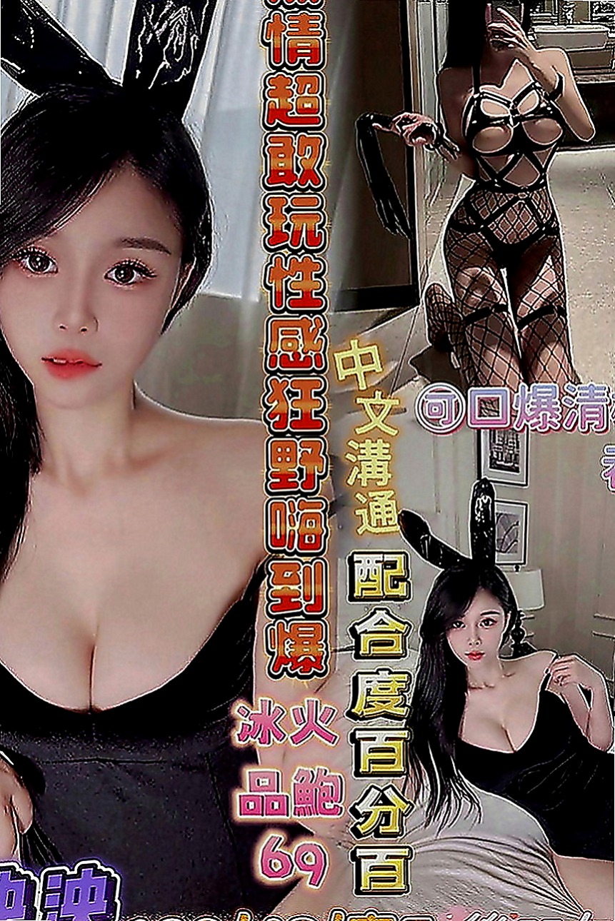 湖內油壓：嵐嵐 |美腿絲襪少婦|169cm|47kg|E罩杯|22歲|可玩絲襪秀 口技好 不趕時間 配合高 超級騷  太瘦了做起來會很痛的 哈哈 客人告訴我的唷！
