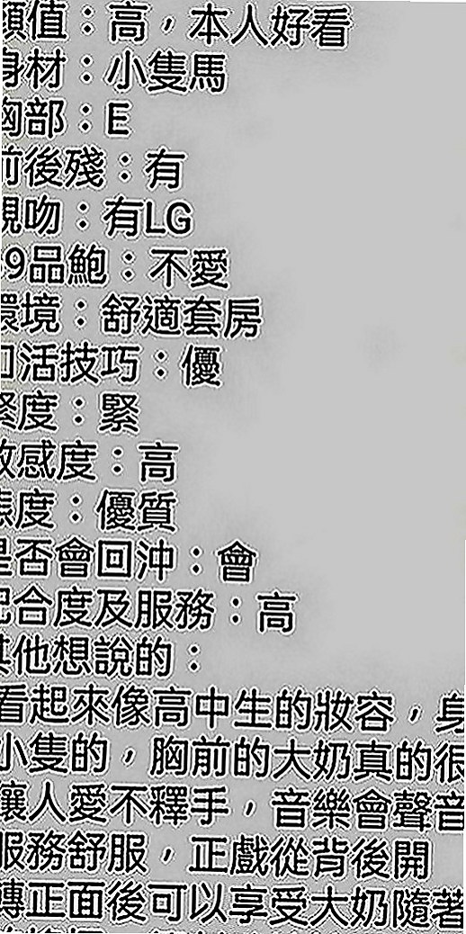 彰投外送茶坊：琳娜 |夜店女神|169cm|54kg|C罩杯|20歲|給他乳壓 小弟到真的還沒體驗過這種情境式的SEX    性感嫩模 氣質出眾 身材火辣 臉蛋漂亮 A+++