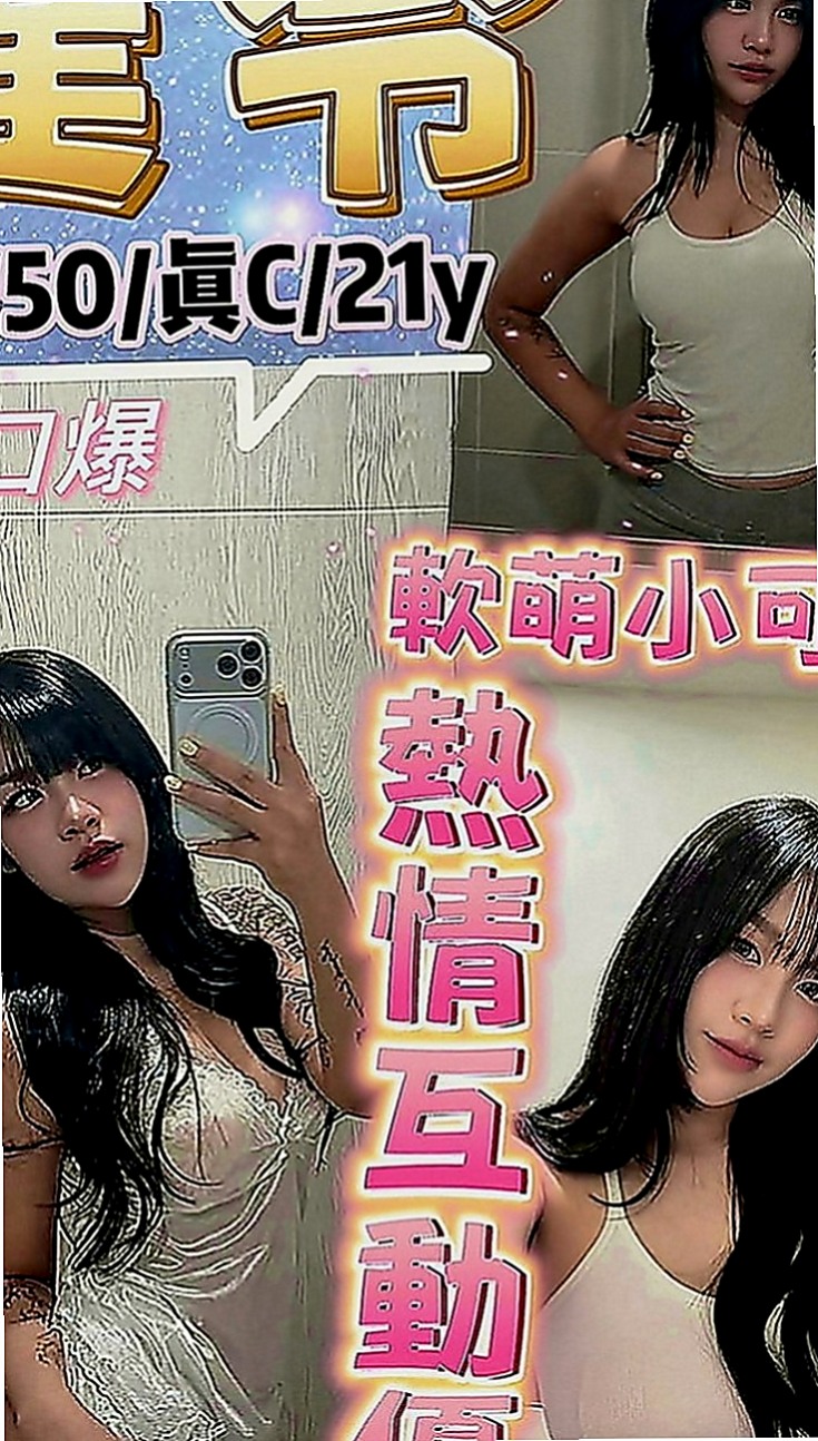 龍潭外叫：小平 |俏皮護士小姐|166cm|50kg|D罩杯|22歲|#床上功夫讓你爽到骨子裏 單身一人 妹妹身材很好