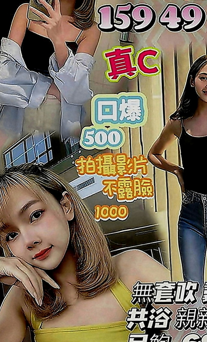 雲林外送茶|按摩：依凝 |辦公秘書|164cm|49kg|E罩杯|18歲|這位 非常饑渴 沒有老公 缺男人衛衛 床上很騷雖然偏熟了一點