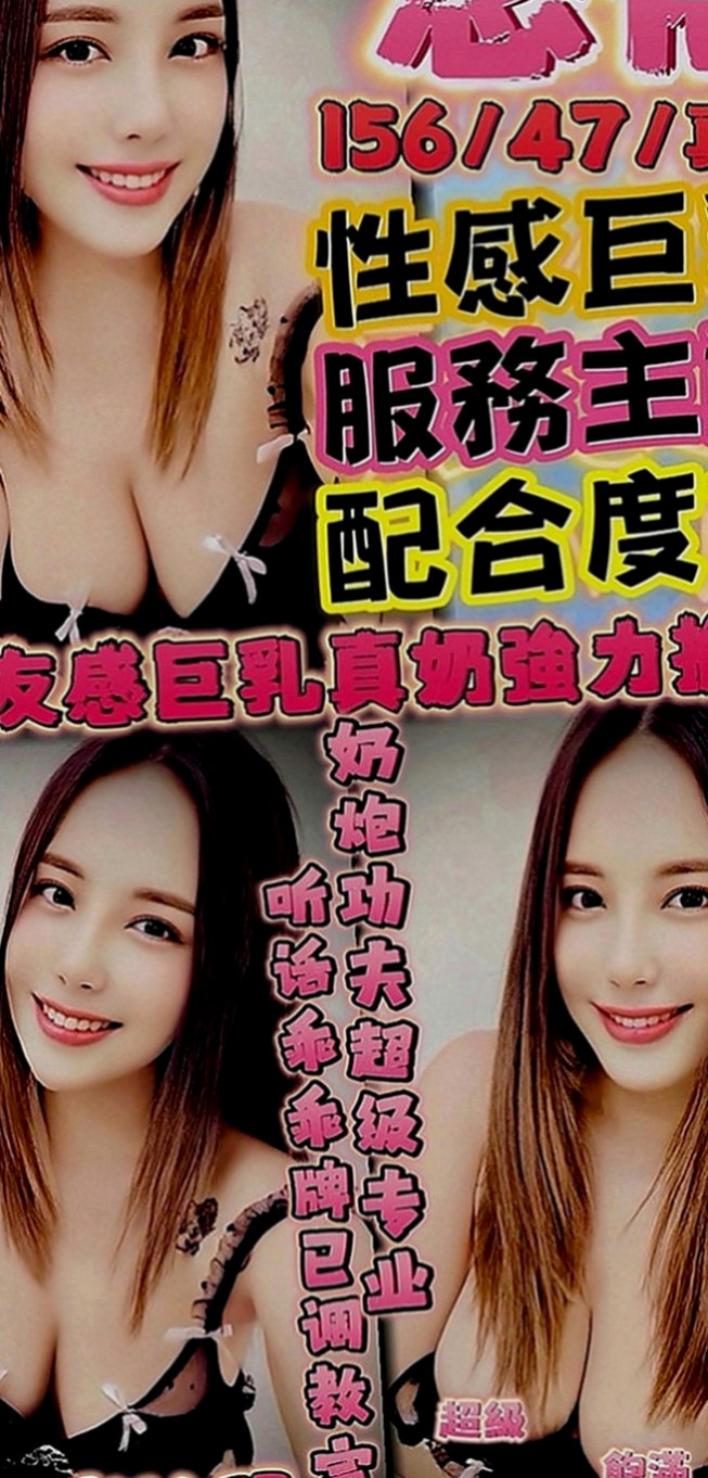 台南定點茶|外叫：開心 |大奶學生妹|170cm|52kg|E罩杯|24歲|一系列服務只要時間足夠她說了
