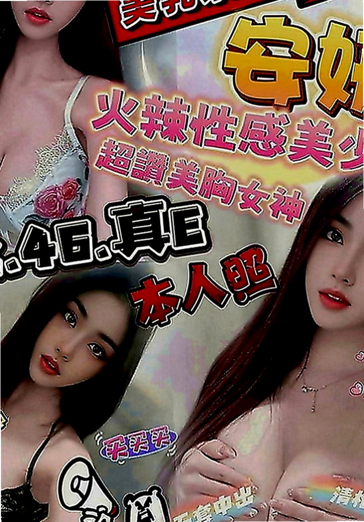 礁溪全套服務：惠玲 |酒促辣妹|170cm|50kg|D罩杯|23歲|【性感火辣人妻、堅挺大咪咪、床上技術超贊、配合度很好】