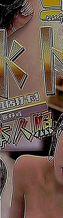 林園外送茶：怡妍 |美妝師|165cm|55kg|E罩杯|22歲|臉蛋漂亮 皮膚白 嫩胸部手感非常好唷  配合度超高魅惑十足的她一定滿足你內心的淫慾
