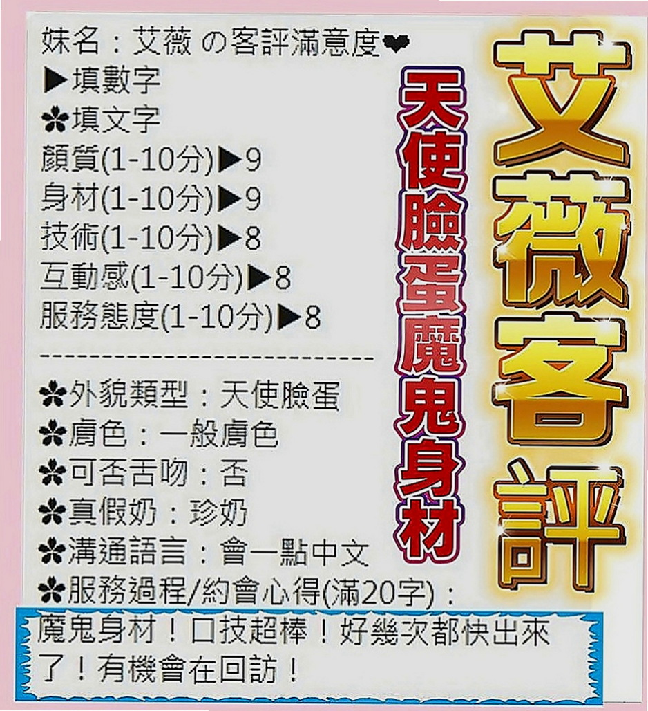 中正叫茶：波波 |淫蕩騷亂大奶熟女|168cm|45kg|C罩杯|18歲|笑容非常甜 熱情好互動 ?? 哇！哇！哇！哇！