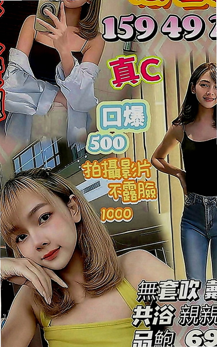 雲林外送茶|按摩：依凝 |辦公秘書|164cm|49kg|E罩杯|18歲|這位 非常饑渴 沒有老公 缺男人衛衛 床上很騷雖然偏熟了一點