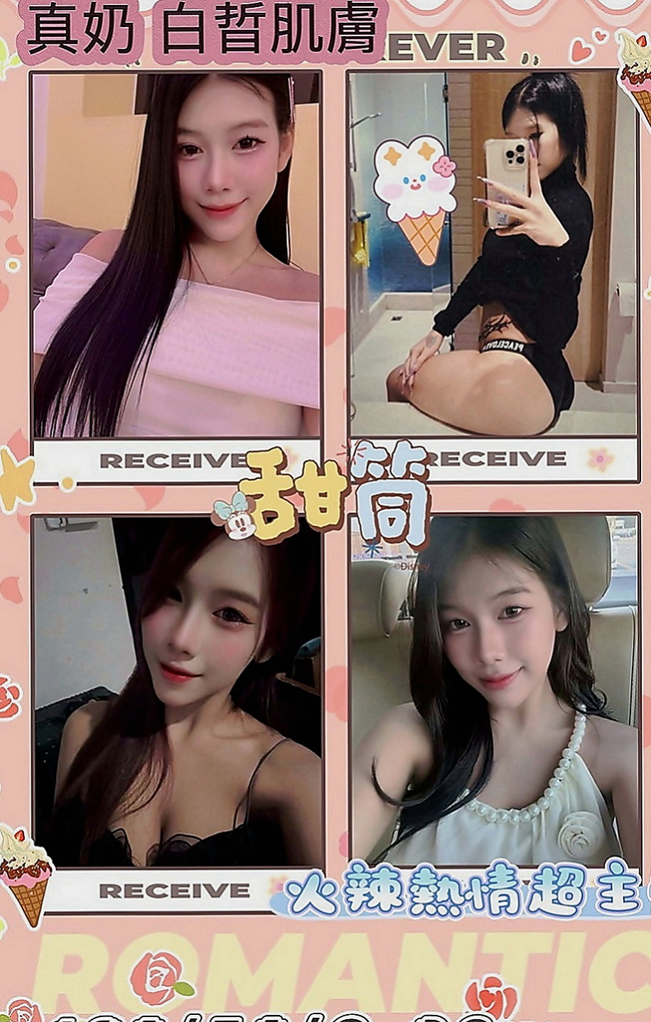 石岡找援：柔依 |英語老師|167cm|54kg|C罩杯|20歲|清純 溫柔皮膚滑過鵝蛋 白裏透紅 淫水多多  淫蕩小護士 熱情主動她 私下卻是一個小騷貨