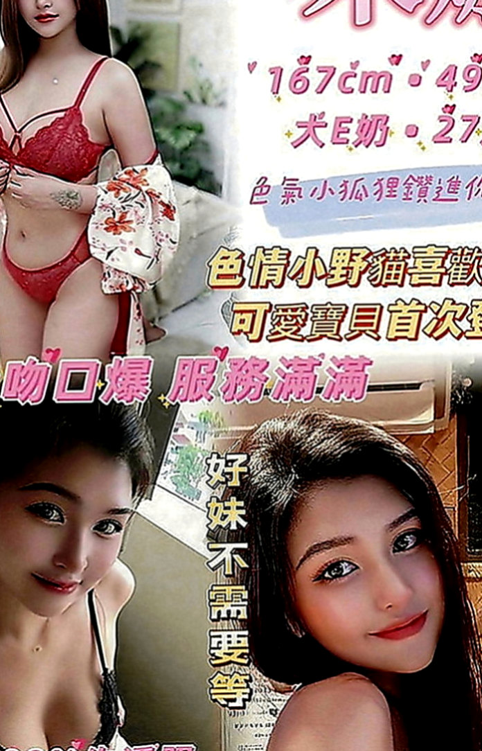 神岡品茶：COCO |野蠻女友|163cm|50kg|D罩杯|23歲|尺度大床上互動很主動  新手會主動引擎 蜜穴保養的很好看