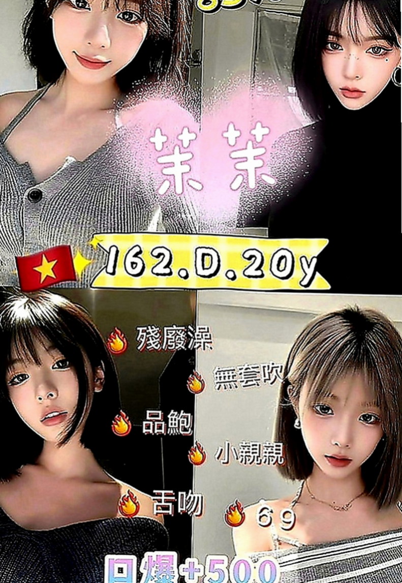 雲林外送茶|小姐外送：蘭西 |護理師小姐姐|165cm|43kg|D罩杯|24歲|圖中胸部是擠出來的實際沒那麼大  我蠻好奇為什麼她腿的縫隙那麼大