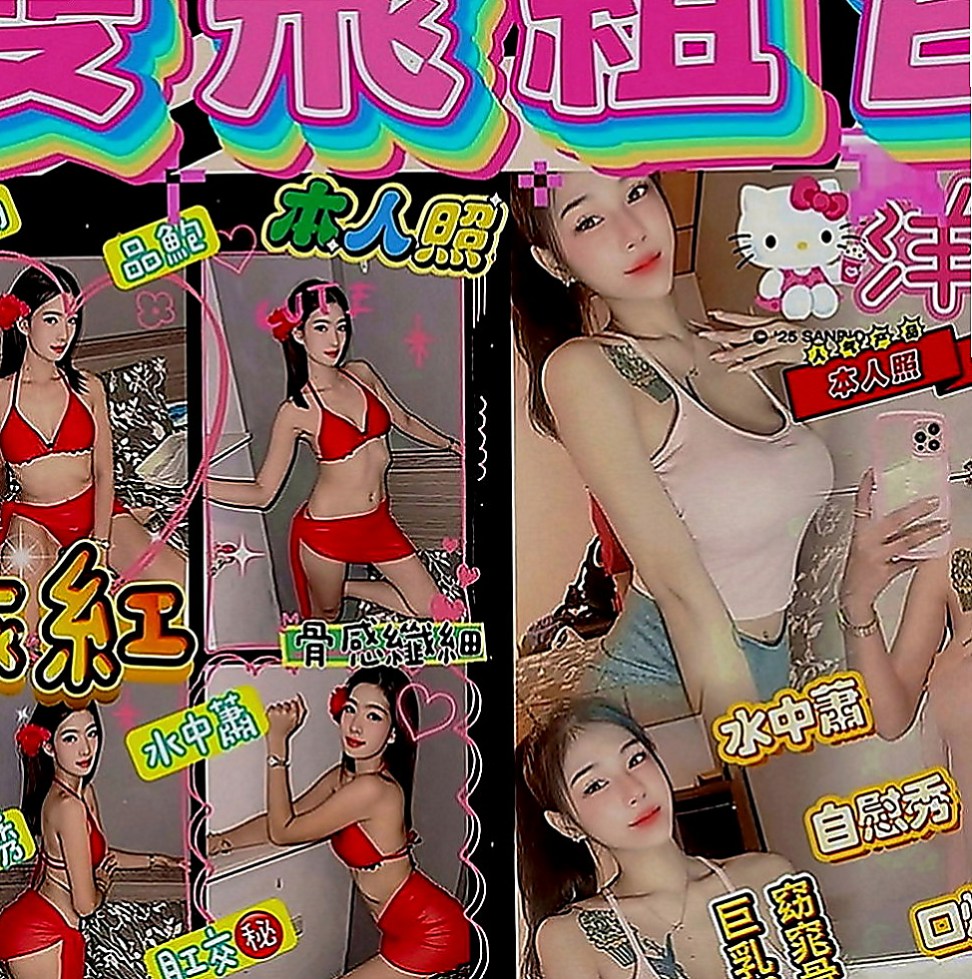 南屯外賣茶：星雨 |名錶專櫃|167cm|52kg|C罩杯|20歲|客人售後： 下面粉緊想要玩的都很配合感覺很不錯有賺到!!! 乳頭也很粉可吸也可以清水溝 都還滿不錯