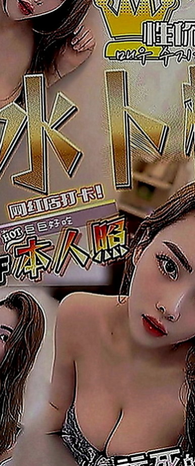 林園外送茶：怡妍 |美妝師|165cm|55kg|E罩杯|22歲|臉蛋漂亮 皮膚白 嫩胸部手感非常好唷  配合度超高魅惑十足的她一定滿足你內心的淫慾