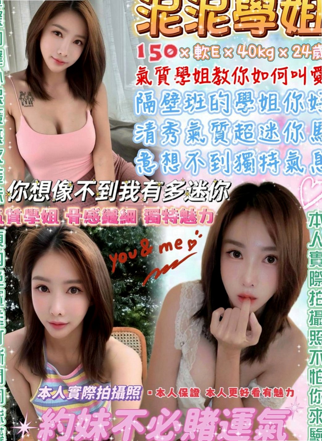 新竹定點茶|外送服務：倩倩 |甜美俏麗空姐|165cm|47kg|C罩杯|22歲|清秀型 妹妹緊粉嫩 皮膚白滑 嫩口,極品美女一個, ,凹凸有致 幼腰好 誘人 床上很浪，