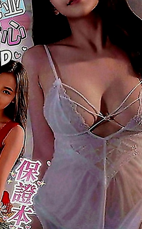 安南外送茶莊：詩彤 |白皙正妹|170cm|43kg|E罩杯|19歲|前凸後翹,超火辣身材,床上性感淫娃   專屬你的小女友 帶你找回初戀的港絕