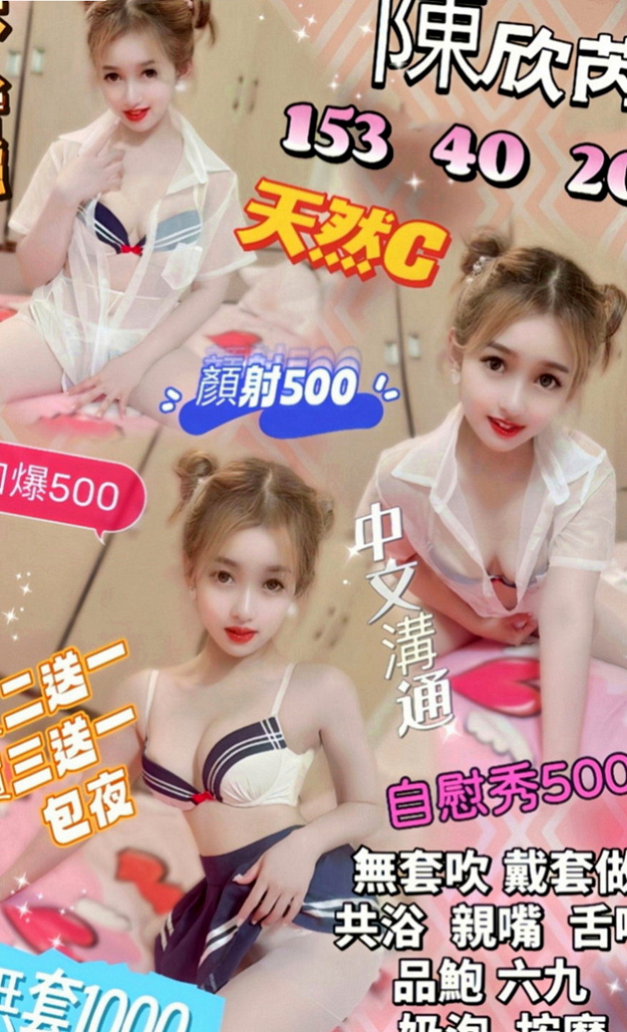 中壢小姐外送：衣衣 |僑光大學生|169cm|51kg|E罩杯|23歲|推出技術紅牌 敏敏 性感D奶 臉蛋耐看   口交技術很贊 高潮次數很多 有時候會噴