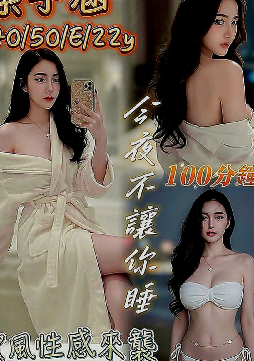 官田全套：敏言 |高挑爆乳輕熟女|163cm|46kg|C罩杯|19歲|穴穴超粉嫩 做愛還會流淫水出   口交技術棒 粉敢玩 超級淫