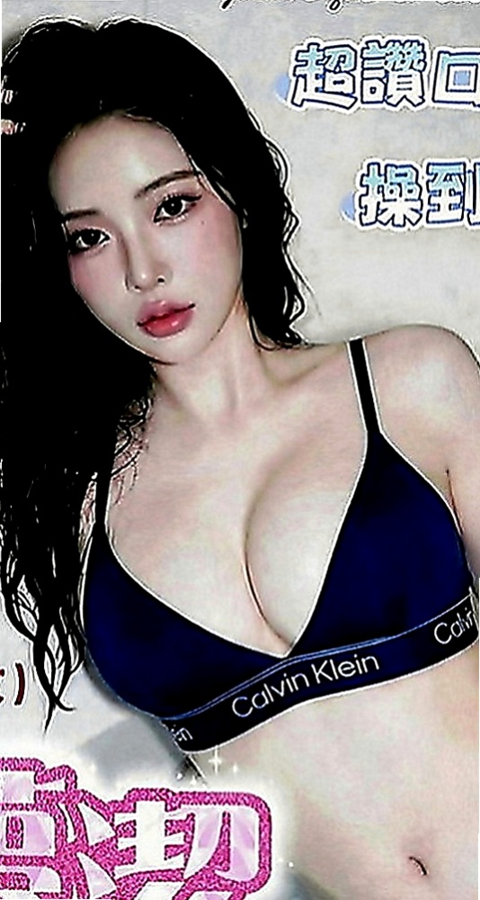 羅東按摩全套：初楓 |服飾店小妹|170cm|50kg|C罩杯|20歲|#性感火辣長榮空姐 氣質白皙誘人   性感D奶女模  完美身材 性感翹屁屁 大奶 S型