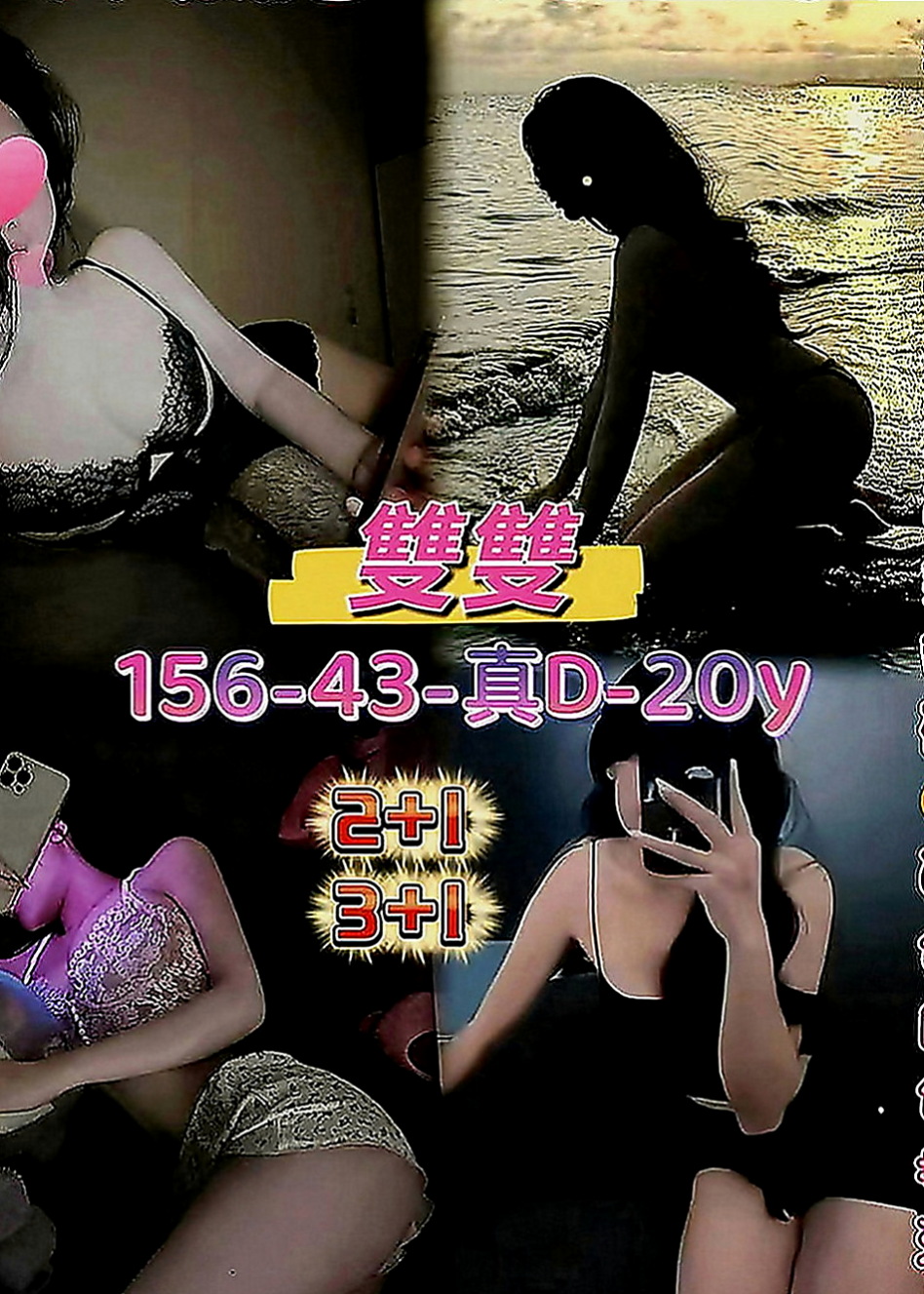 龍井外送：小綿 |最美理髮師|166cm|55kg|E罩杯|23歲|超級有韻味的42歲美魔女 床上功夫 讓你爽到骨子裏
