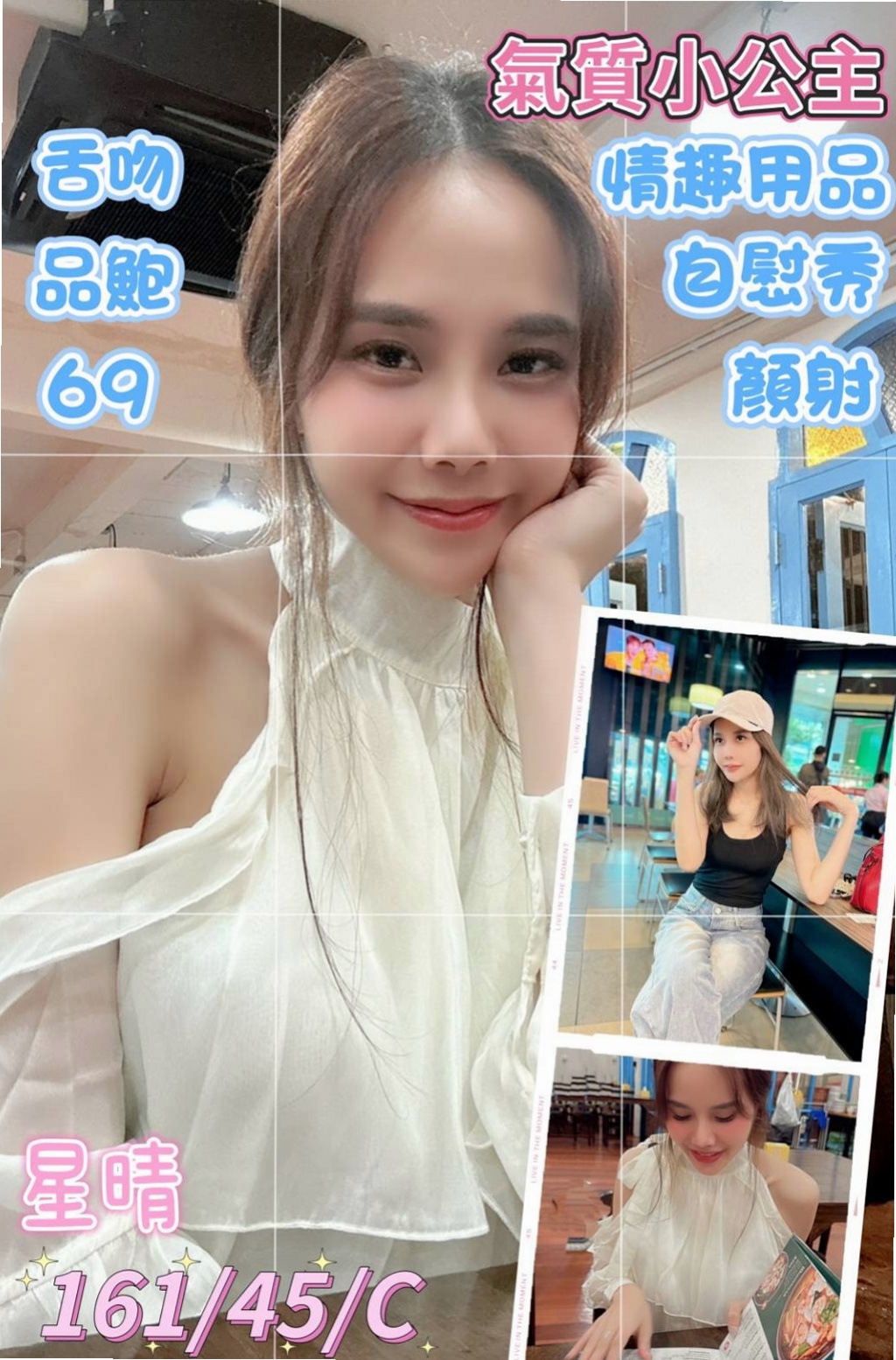台南定點茶|八大娛樂網：青青 |嬌小學生妹|170cm|51kg|E杯|21y|