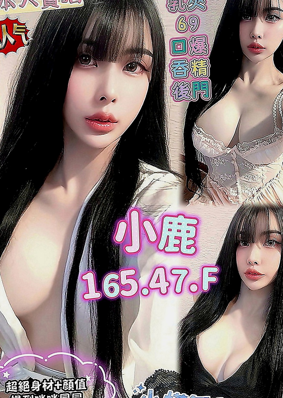 苗栗按摩：晨曦 |泳衣模特|166cm|51kg|E罩杯|23歲|新蘿莉妹妹下海 男生是明騷，女生悶騷，截然是不一樣的 就算女生很想要了也不會想要說出來