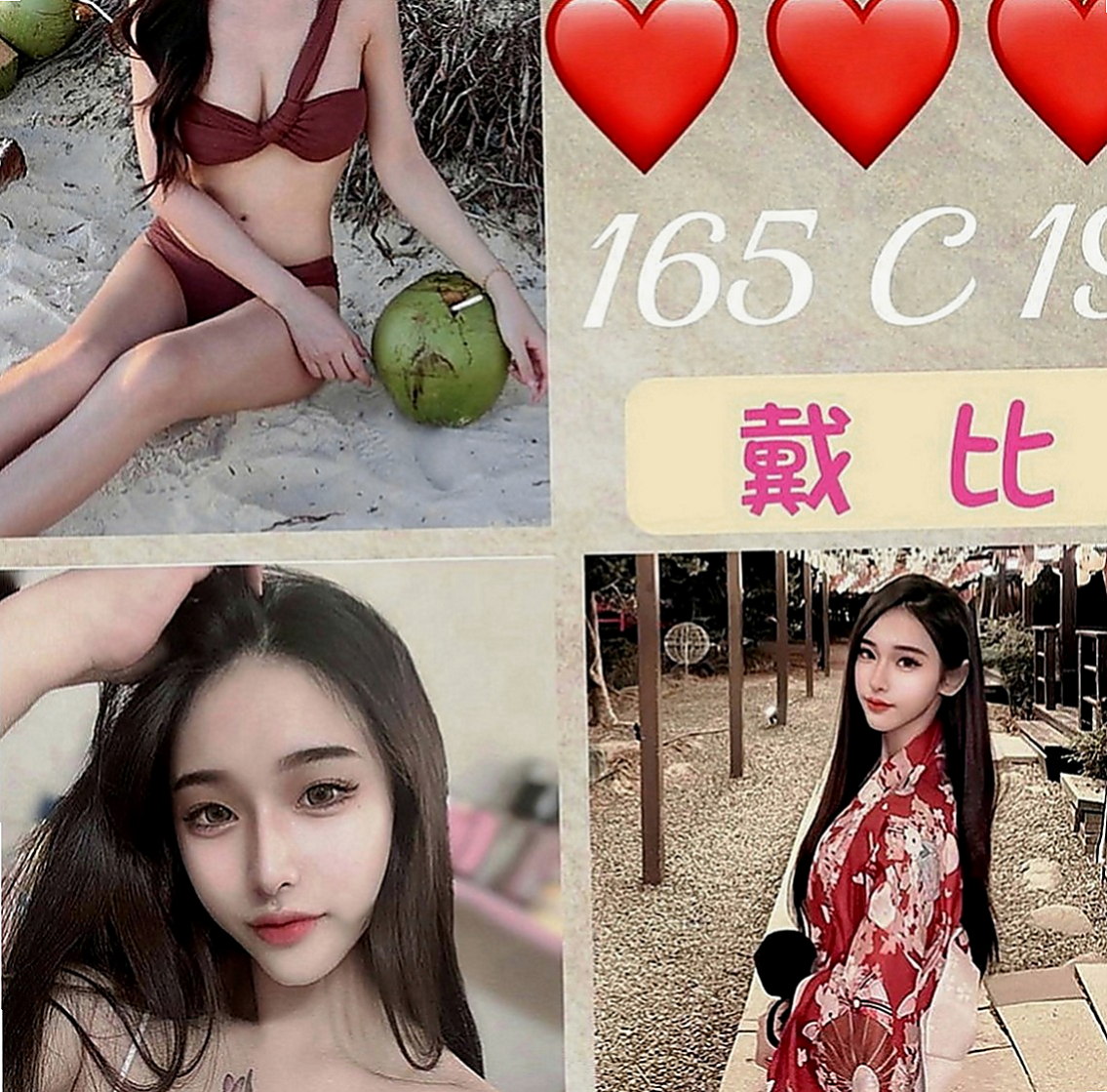 大雅小姐外約：藝子 |高檔顏值空姐|167cm|45kg|D罩杯|21歲|網咖小妹皮膚白身材勻稱 服務細心有股迷人v氣質