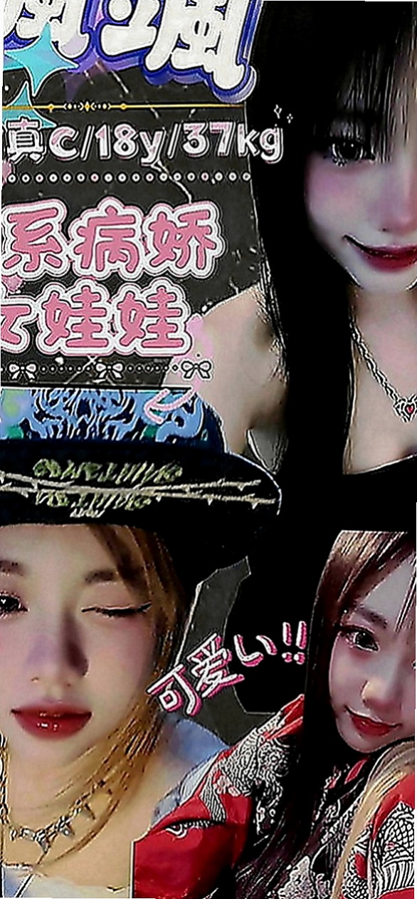 觀音好茶：思嫺 |都市麗人|169cm|45kg|C罩杯|18歲|奶浴+LG+kiss樣樣都ok喔 都能配合  介紹：辦公OL,服務互動都很好，不會很趕，