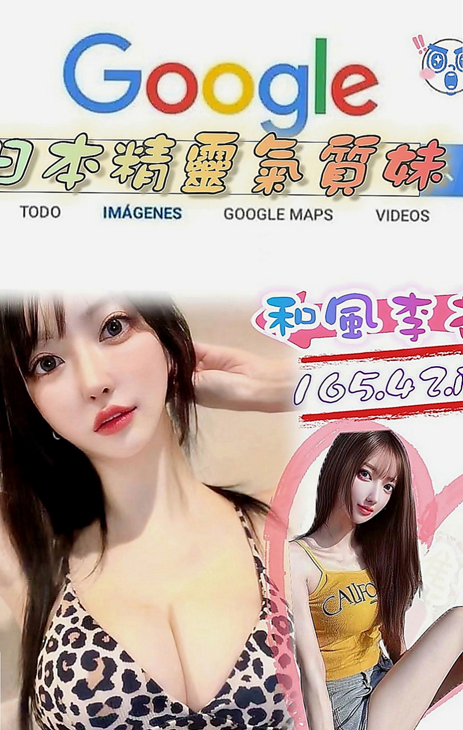 屏東外約茶|好茶外送：傲南 |女星化妝師|170cm|49kg|C罩杯|24歲|大奶女上位會很美觀唷 確定不過來瞭解一下麼