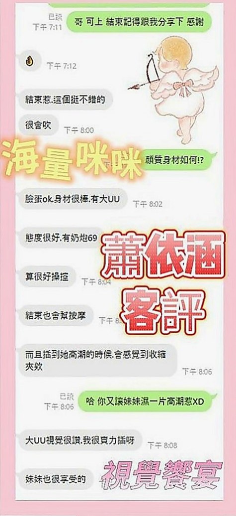 龍崎品茶：思君 |內衣老闆娘|163cm|48kg|C罩杯|21歲|在穴穴裏面交纏著睡覺 回來還跟寶寶分享    罩杯胸型傲人,貨真價實 ,超軟又大又挺