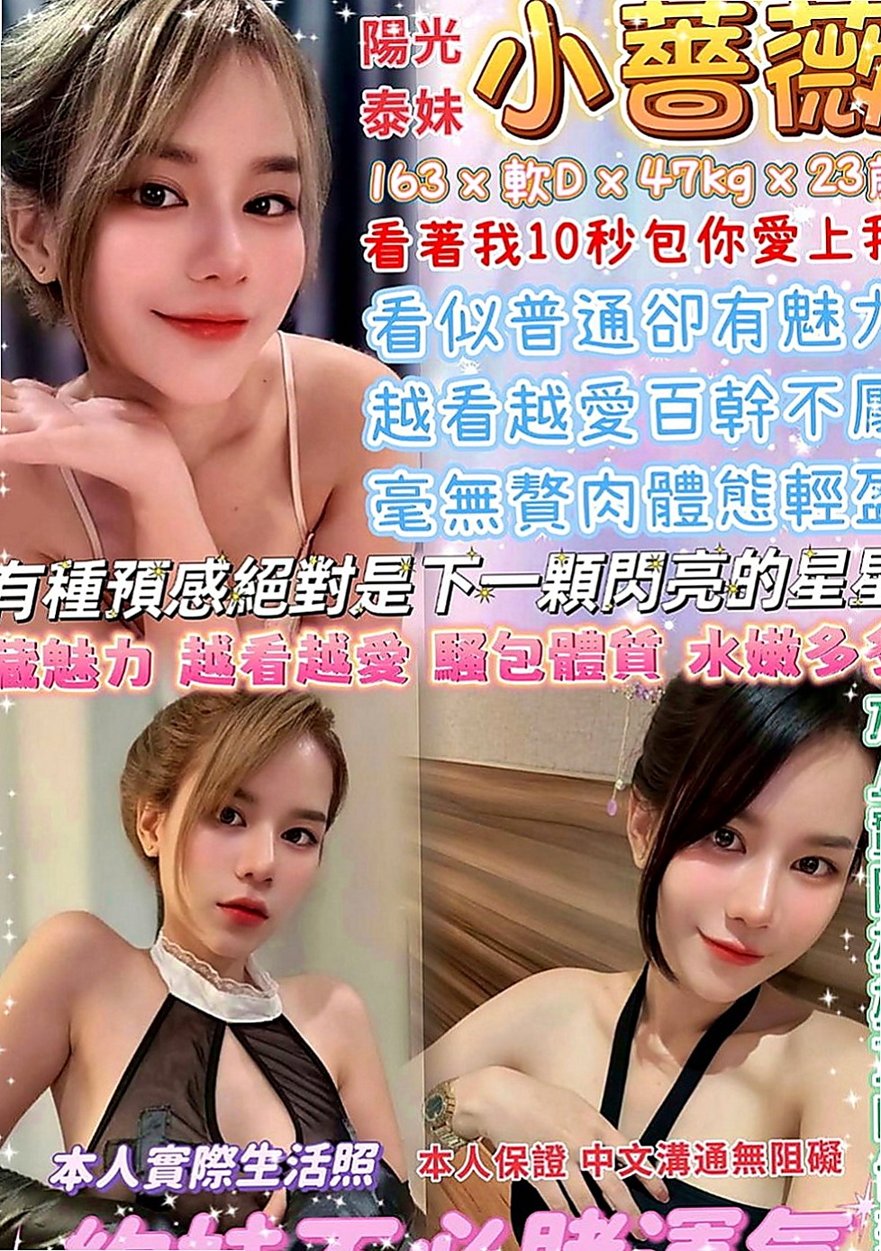 小港全套服務：芊媚 |兒科醫生|168cm|49kg|D罩杯|22歲|熱情 超級讚 你想試試嗎 晚幹別人老婆教你省荷包啦