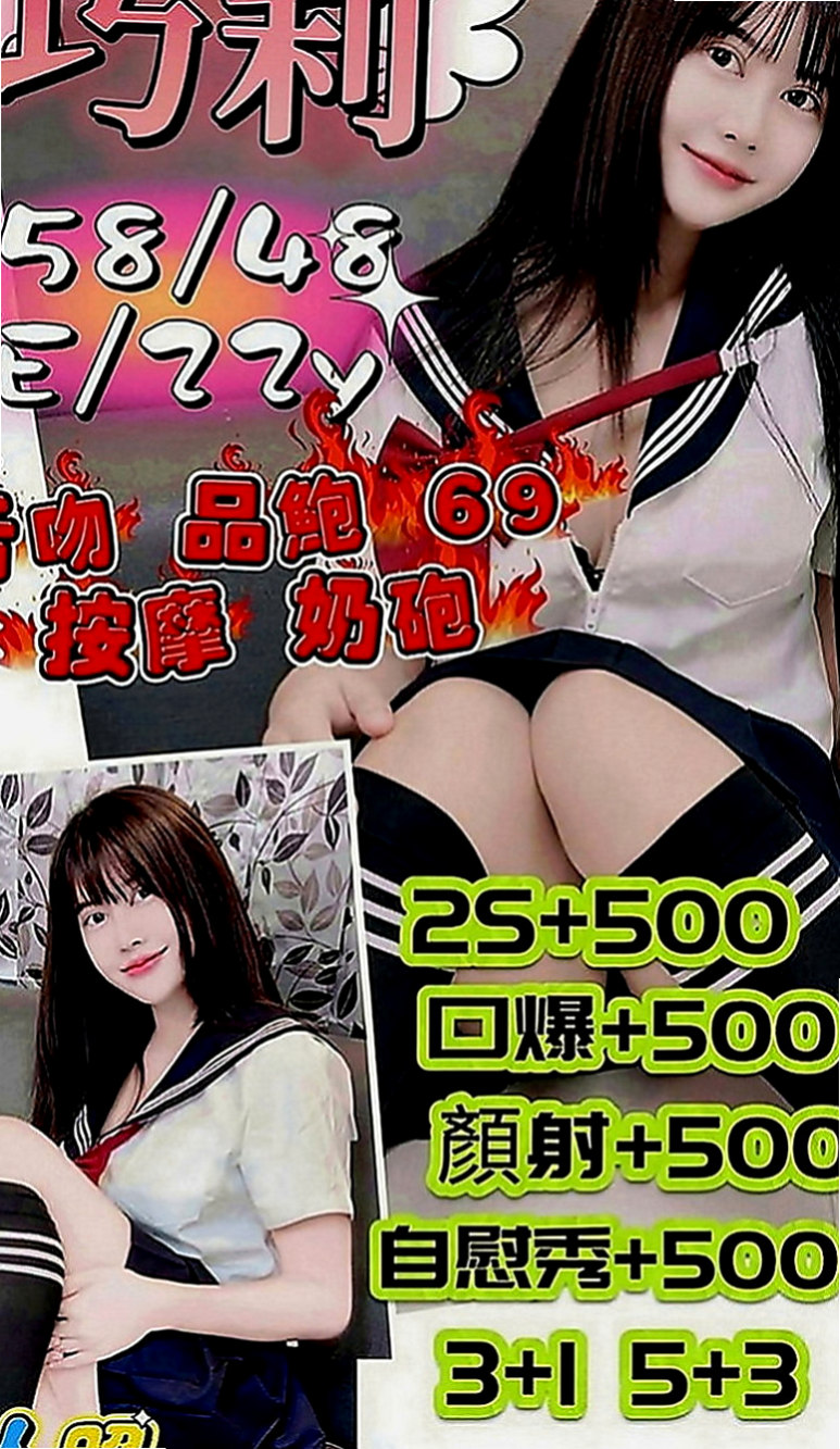 彰化外約茶|品茶：麗娜 |按摩店小妹|165cm|51kg|E罩杯|21歲|可愛貼心的學生妹細心的幫你服務 白嫩軟綿E奶 水嫩緊緻肌膚身體