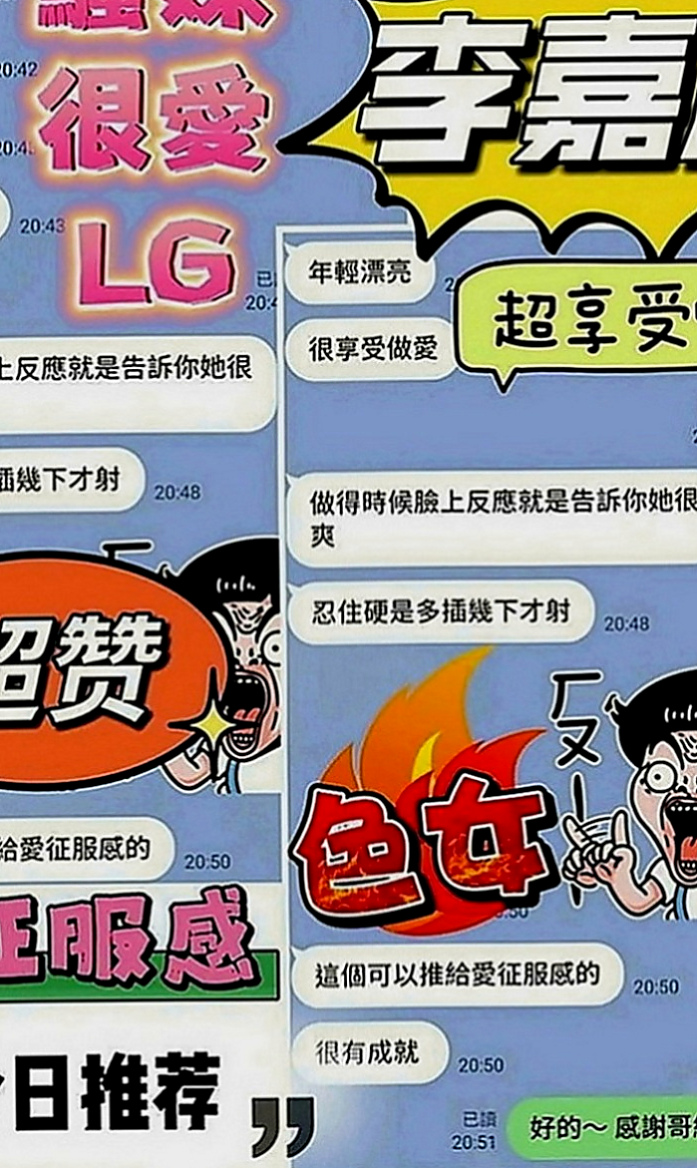高雄外約茶|外送：幽悅 |都市麗人|170cm|54kg|E罩杯|20歲|穴緊水多很敏感，叫聲淫口技超棒，很會吹 會用全部的愛來服務每一個客人