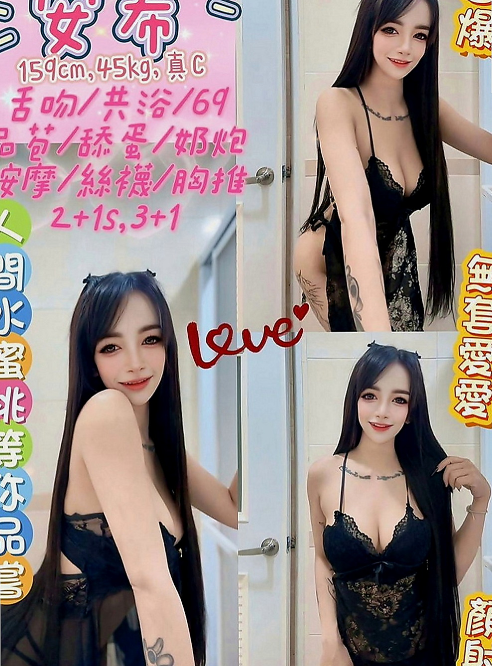 彌陀全套：沐莉 |大二學生妹|169cm|49kg|C罩杯|19歲|窈窕身姿撫媚多嬌 美腿修長  凹凸有緻的身材 敢玩尺度大