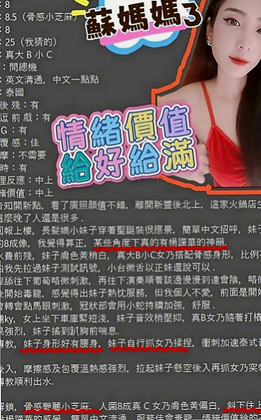 八里外約：暖暖 |處女學生妹|170cm|48kg|E罩杯|22歲|很快就自己來了。真的好棒，性福得安全想不到缺點嘛。