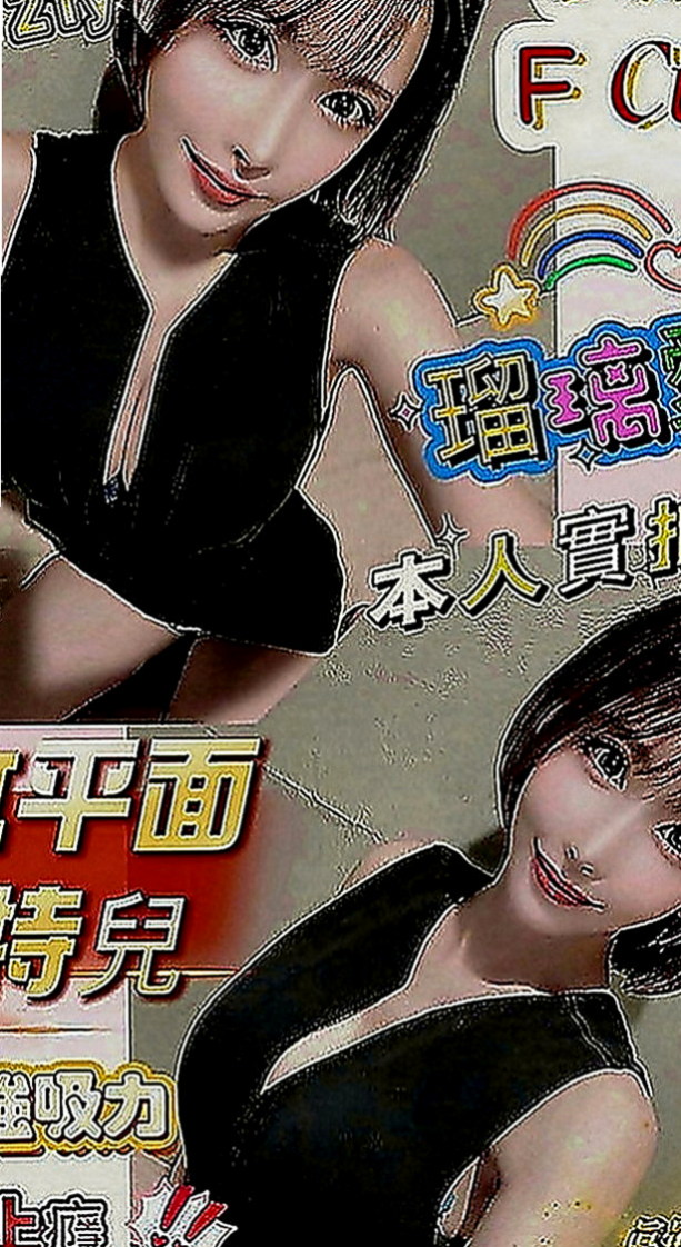 烏日一夜情：沐夏 |專櫃風騷女|167cm|53kg|D罩杯|21歲|這就是不試不知道 一試忘不了 亂倫的感覺嗎 想被老師調教嗎