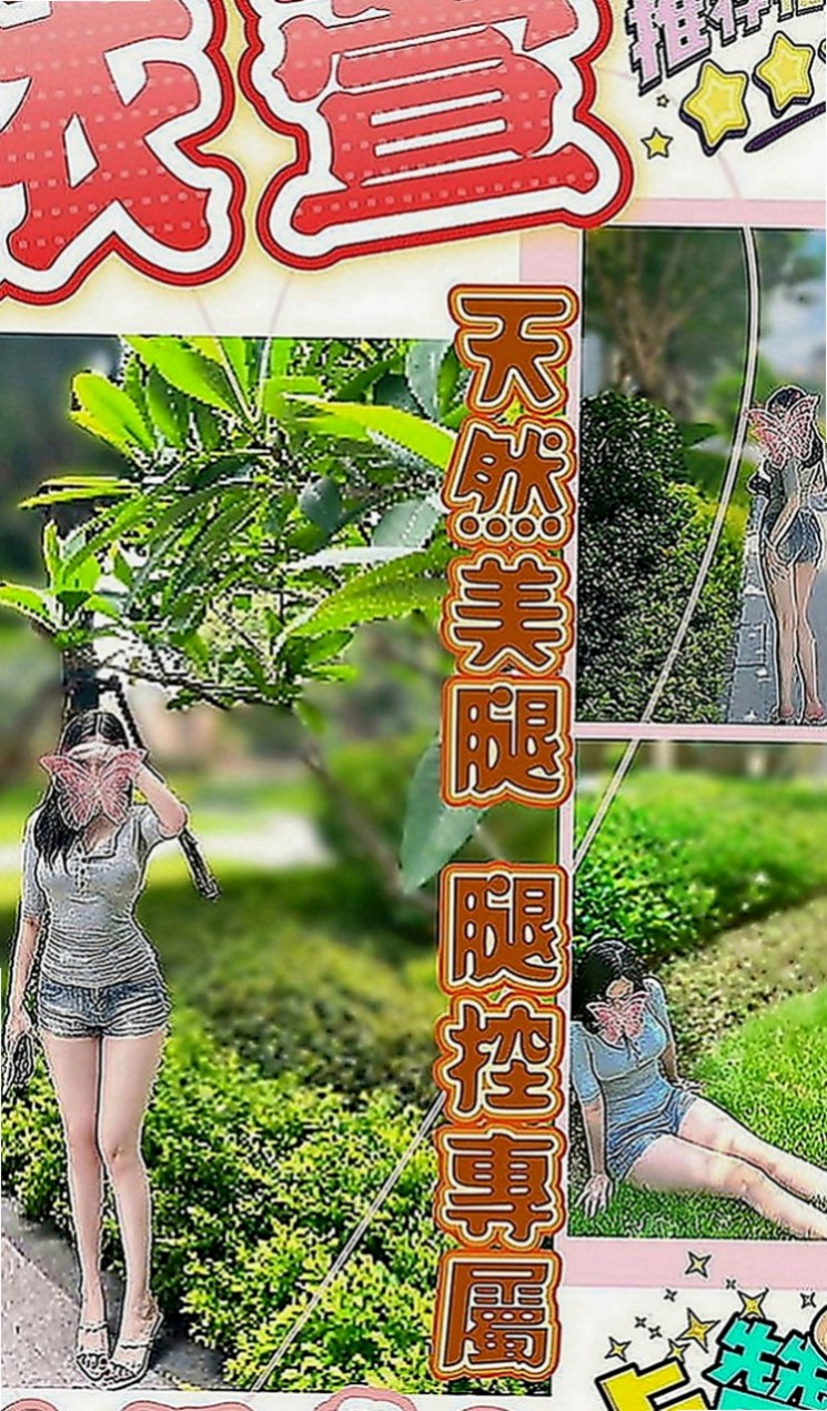 彌陀按摩外送：卡莫 |在校老師|170cm|50kg|E罩杯|20歲|史上最強好色淫蕩美少婦 喜歡可以直接密我預約喔