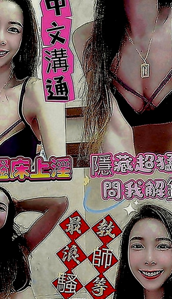萬華八大娛樂網：小糖 |清純學生|170cm|50kg|C罩杯|22歲|你們相信我一次 想要有女友fu的嗎幹起她來爽爽der，