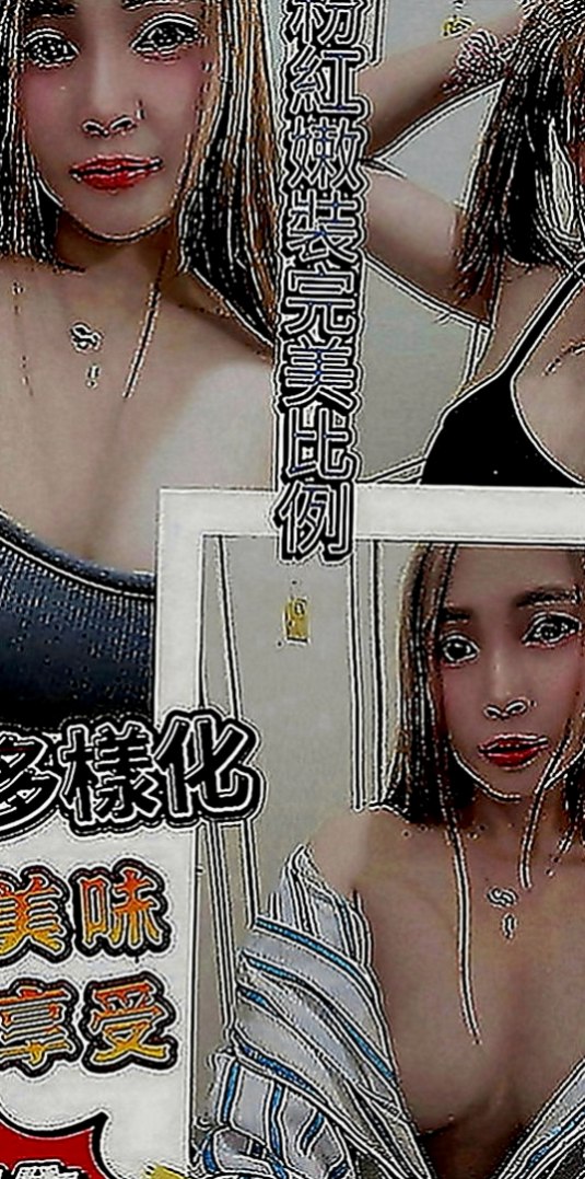 安南八大娛樂網：瑛娜 |人體模特|167cm|55kg|D罩杯|20歲|備註：床上技術很好 外表可愛 內心是狂野的 讓你有種蠢蠢欲動的感覺