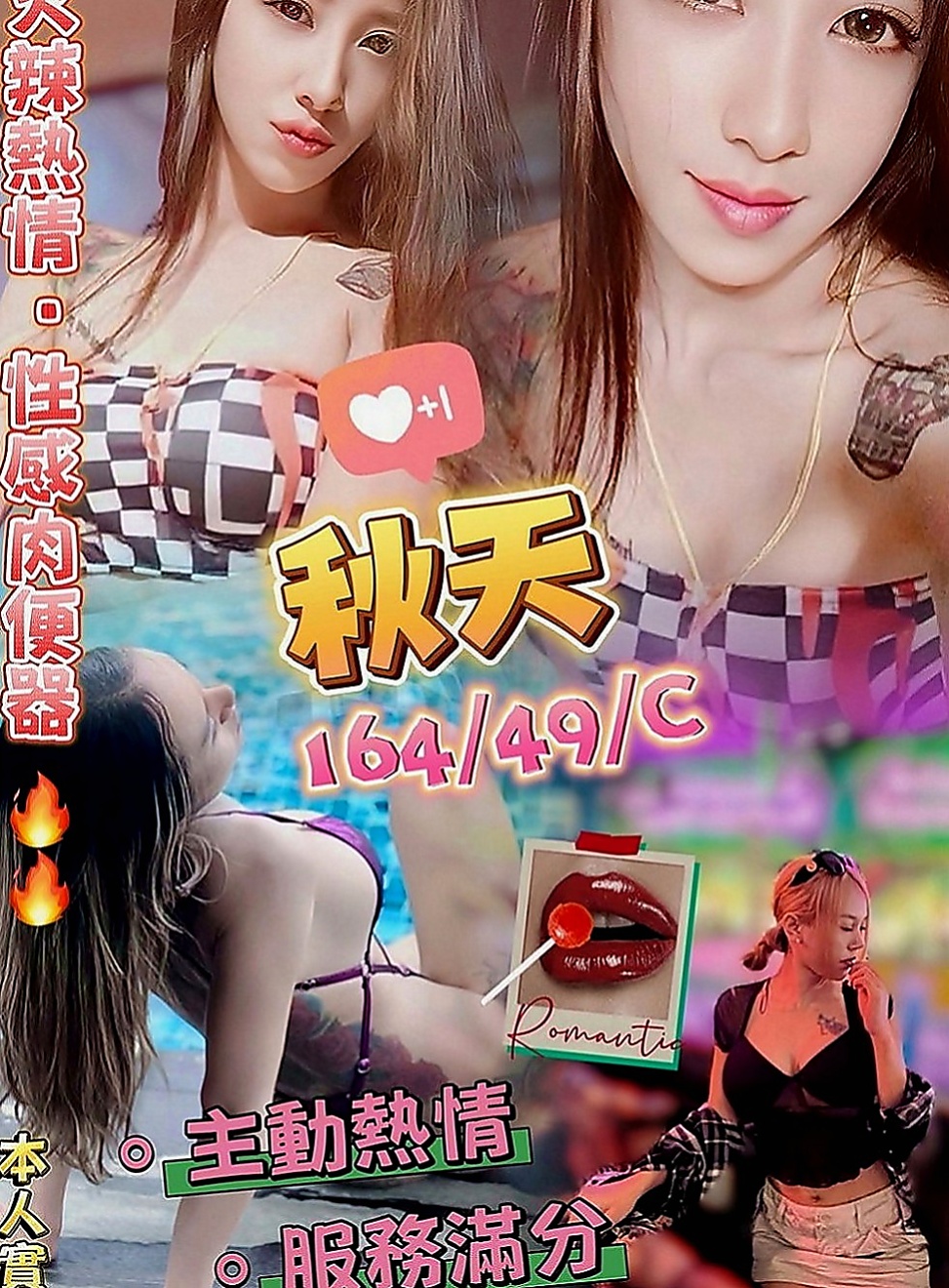 石門全套：啾啾 |婚紗店店員|169cm|52kg|C罩杯|19歲|不同風情的她銷魂至極讓你床上欲仙欲死。  寂寞 渴望從事這份工作能滿足自己的性需求