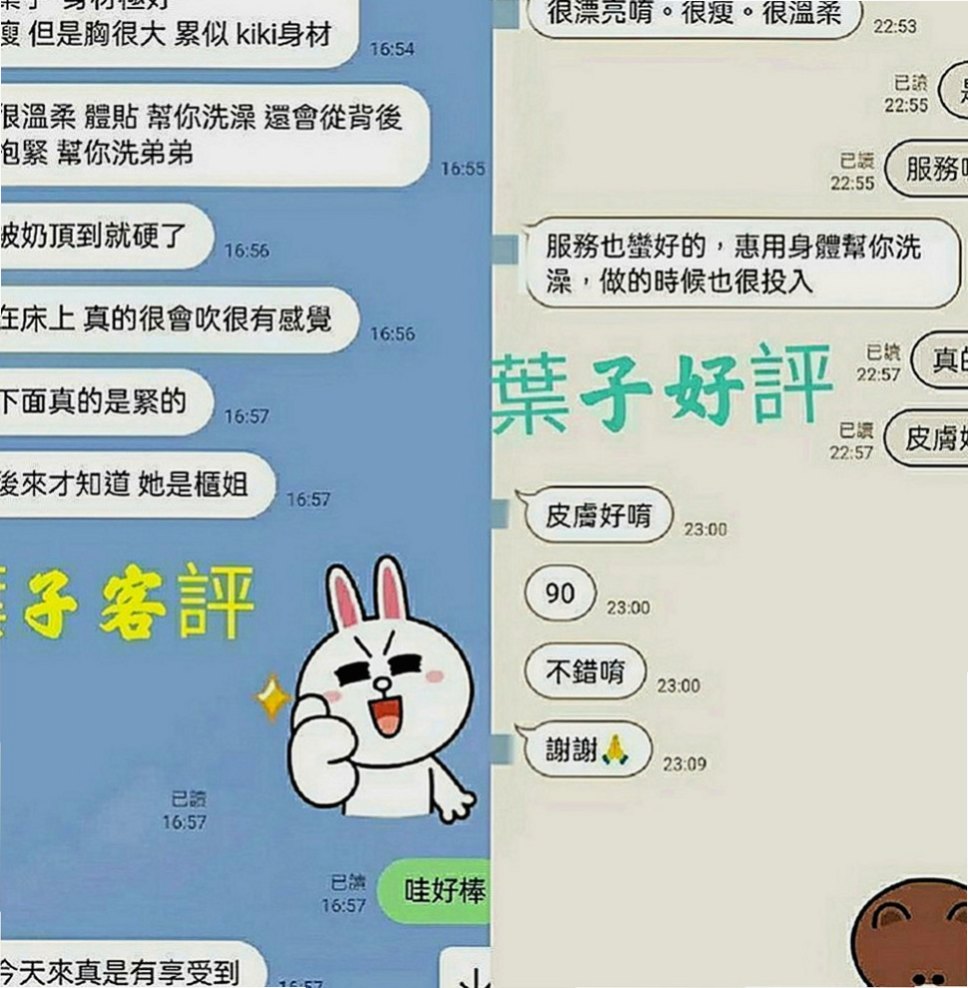 信義全套：心怡 |小模兼職|164cm|54kg|C罩杯|22歲|本妹妹適合加節玩 跟她做愛絕對是享受~  特別服務： 舌吻 69 共浴 清水溝