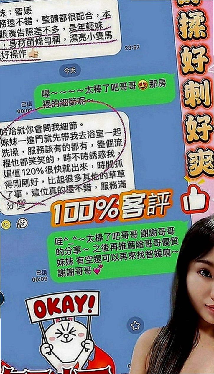 鶯歌品茶：止希 |#幼齒妹初下海|170cm|49kg|E罩杯|20歲|曖昧的雙手纏繞環繞着你的腰 在你身下承歡扭動身姿  絕對讓你叫得不要不要的 服務無限制 皮白奶頭粉嫩
