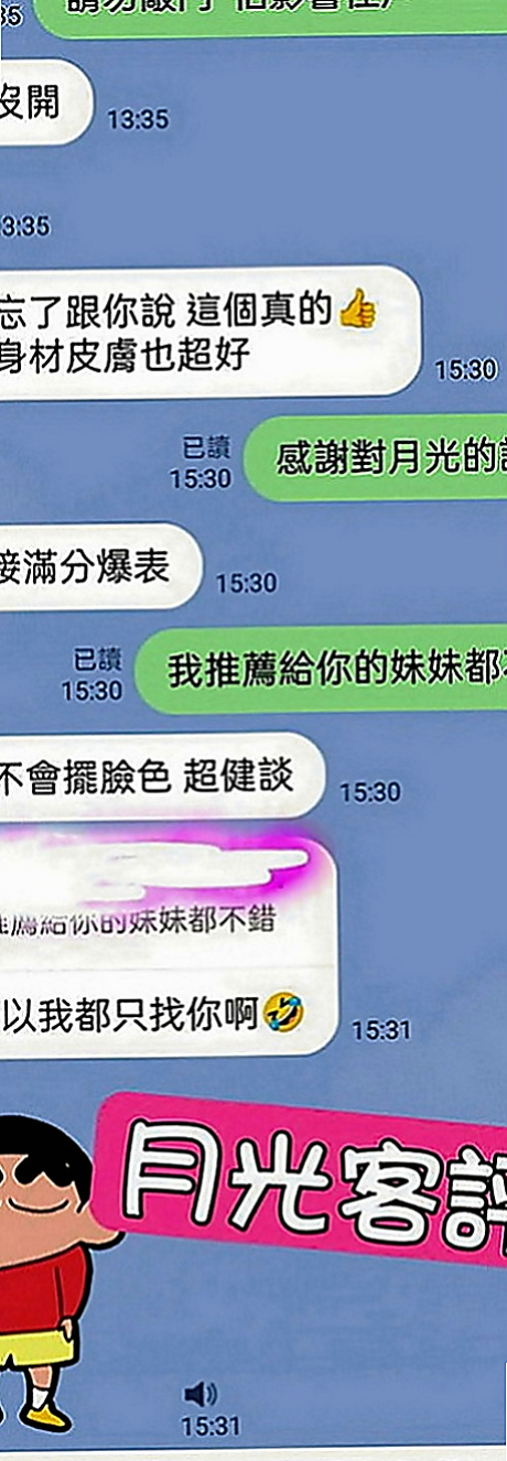 歸仁外送茶坊：溫柔 |婚紗設計師|170cm|55kg|D罩杯|18歲|服務特色：妹妹比較靦腆 笑笑的很溫柔 顏值很高 有女朋友的味道 身材滿標緻的 Q彈的奶