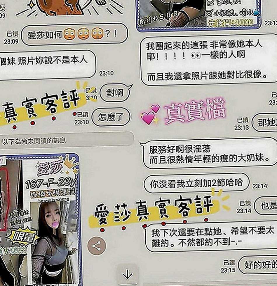 台中全套：小果 |空姐正妹|167cm|49kg|C罩杯|22歲|特別面試她來兼職滿足各位大大的需求 她什麼都玩噢