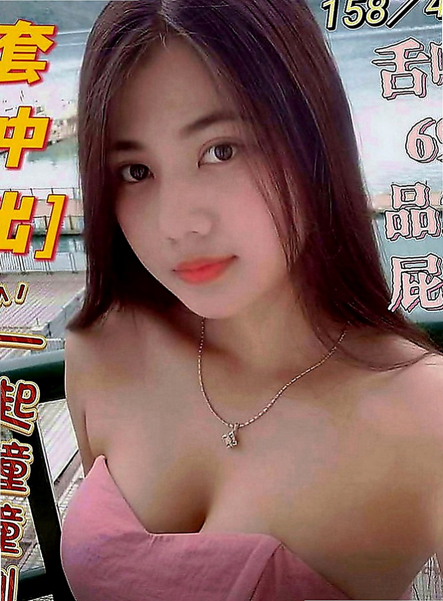 西港叫茶：雁柏 |極品人妻|167cm|53kg|D罩杯|23歲|妹妹長的很清純又有氣質，趕緊預約她～妹妹是一家外貿公司的ol了 胸型很好看
