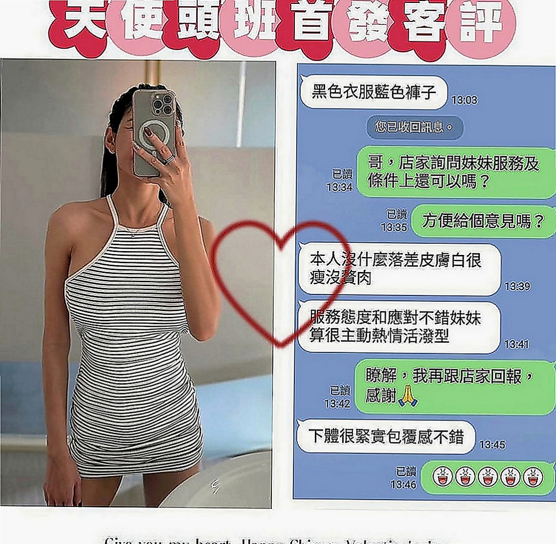 嘉義外約茶|按摩全套：奶妹 |文藻學生妹|164cm|49kg|C罩杯|20歲|MM屬性:外貌 身材 美腿 白皙 女友   來者不拒 大受好評保證CP值超高,勞點多